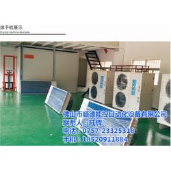 杭州陳皮烘干機 自動化設備的創新與優勢